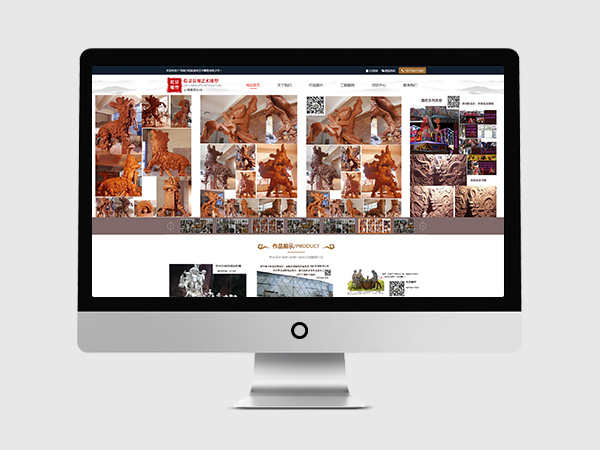 景觀藝術雕塑公司網(wǎng)站