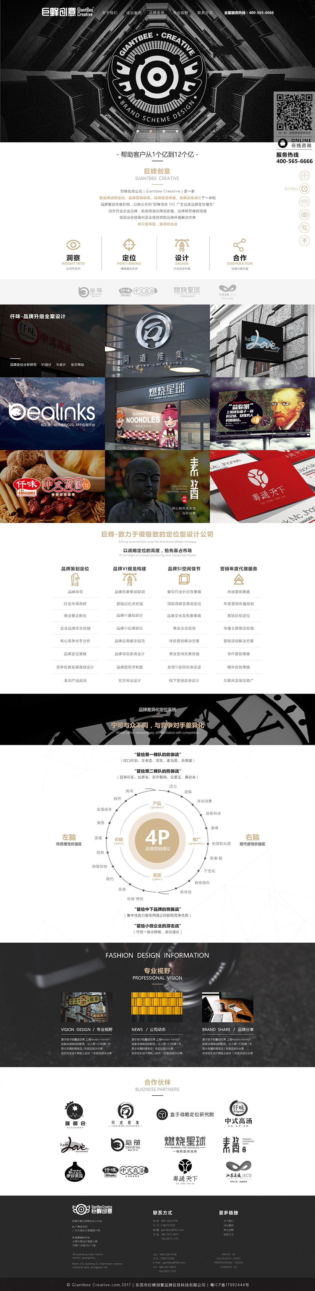 首頁(yè) 首頁(yè)